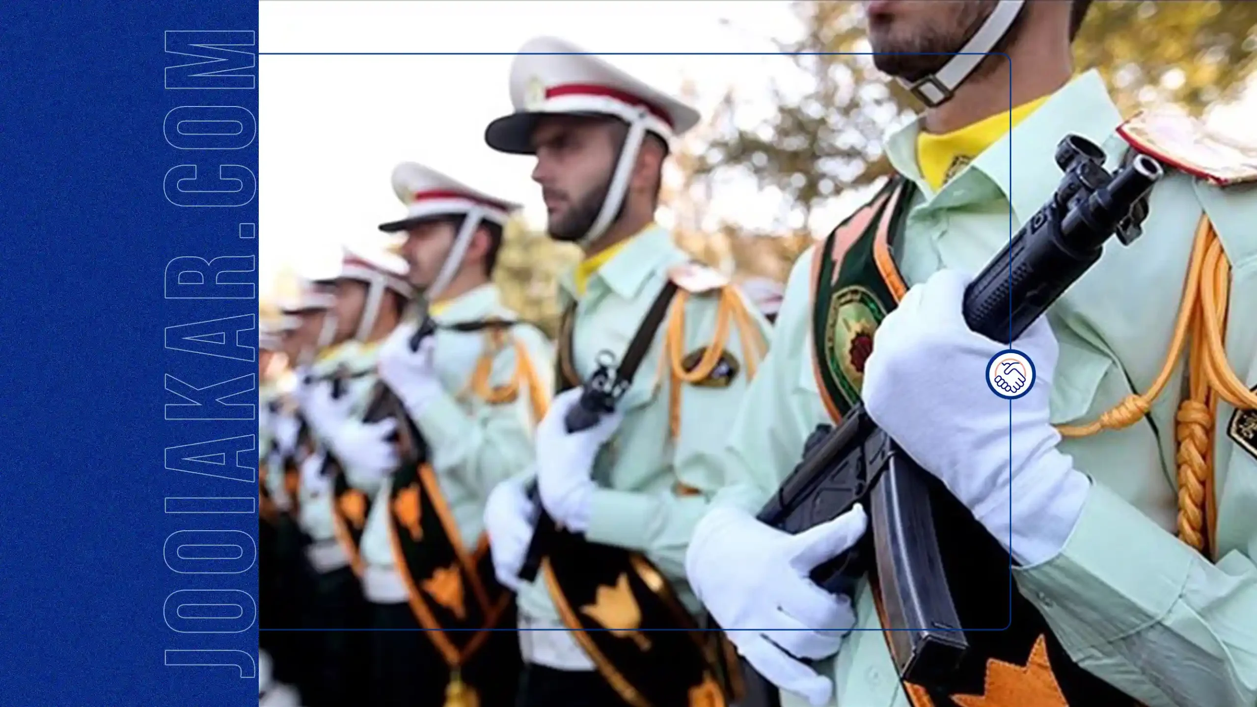 استخدام در نیروی انتظامی