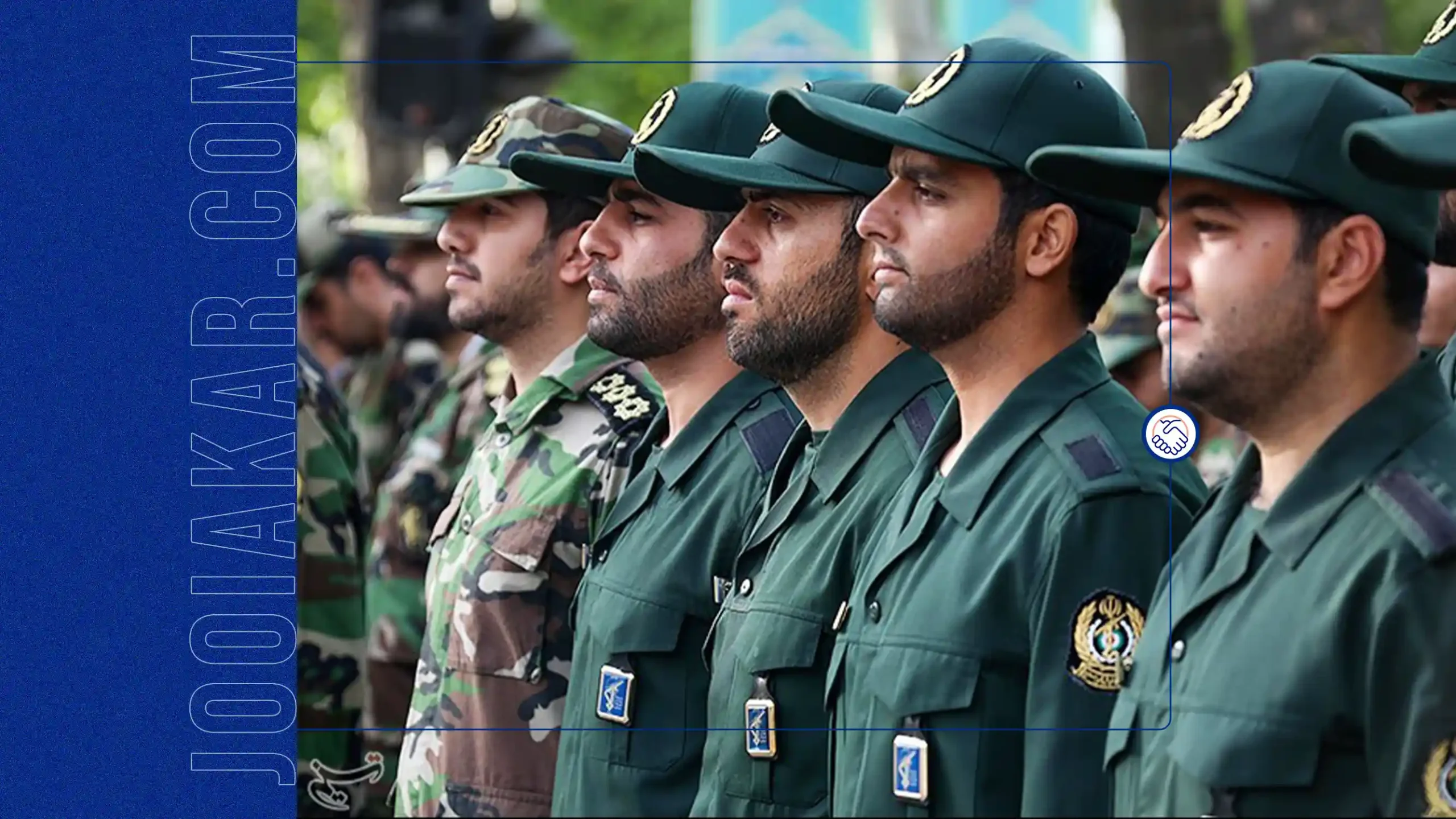 استخدام وزارت دفاع