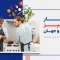 بازار کار کمک‌آشپز در بهار ۱۴۰۴، تحلیل جامع فرصت‌ها و تخصص‌های مورد نیاز