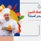 حقوق کمک آشپز چقدر است؟ بررسی کامل وضعیت درآمد و عوامل موثر در سال ۱۴۰۴