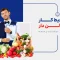 محیط کار سالن دار، هر آنچه در این مورد باید بدانید!