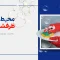 محیط کار ظرفشور؛ قلب تپنده‌ی نظم در آشپزخانه‌های حرفه‌ای
