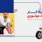 محیط کار پیک موتوری چگونه است؟ نگاهی به چالش‌ها و واقعیت‌ها