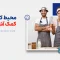 محیط کار کمک آشپز، چالش‌ها و فرصت‌های یک حرفه پرتحرک
