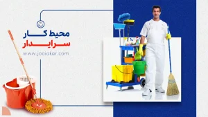 محیط کار صندوقدار با چه چالش‌هایی همراه است؟