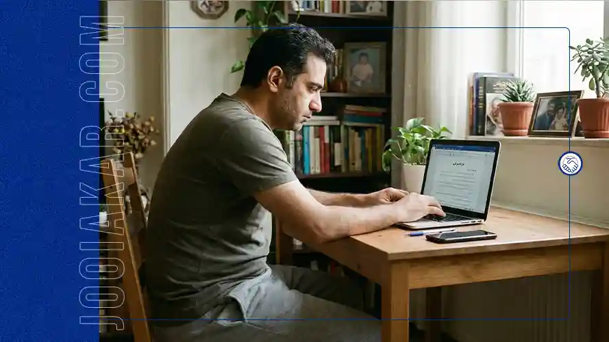 قرارداد دورکاری چه زمانی شکل می‌گیرد؟