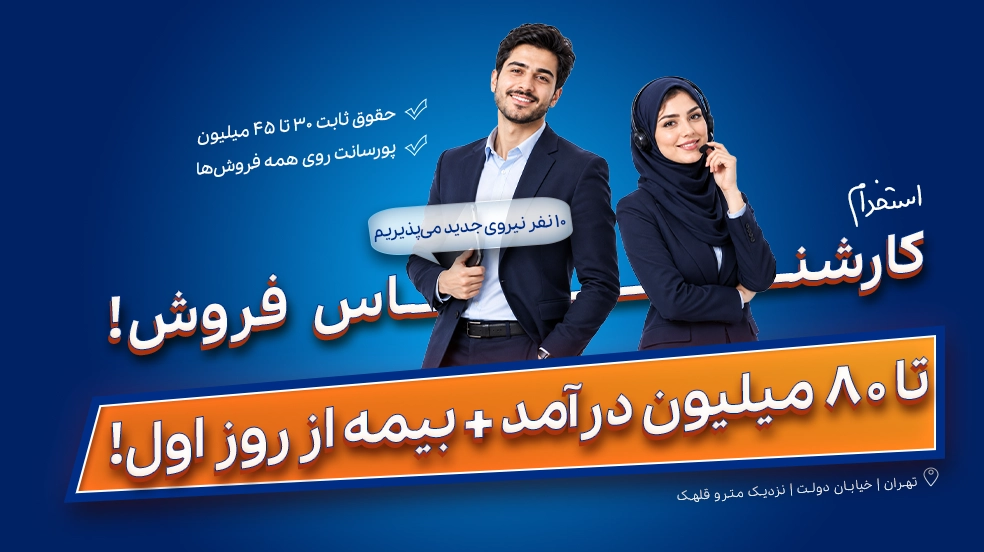 بنر اکوتراست